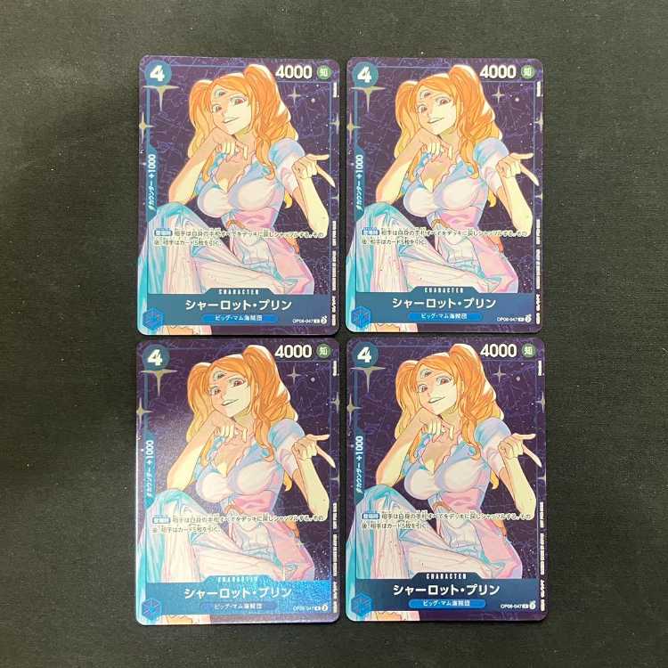 ワンピースカード　シャーロット・プリン　R/パラレルホイル4枚セット
