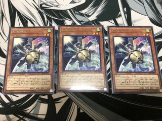 幻獣機オライオン