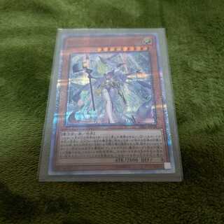 【17日2200まで】ウィッチクラフトゴーレム・アルル 20thSE