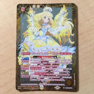 エターナルプリンセスコーデ X CB14-X04 エターナルプリンセスコーデ 白鳥ひめの通販 ここあ