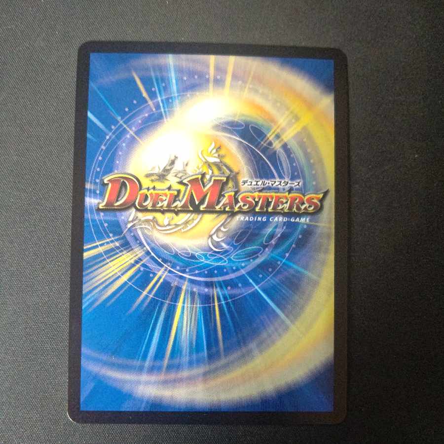 Yattareman C-foil P34/Y16