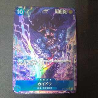 カイドウ(パラレル) P-SR OP04-044