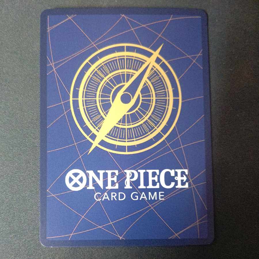 Kaido (parallel) P-SR OP04-044