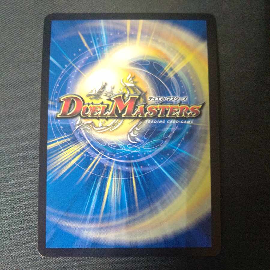 S Class Space Adamski SR S3/S9