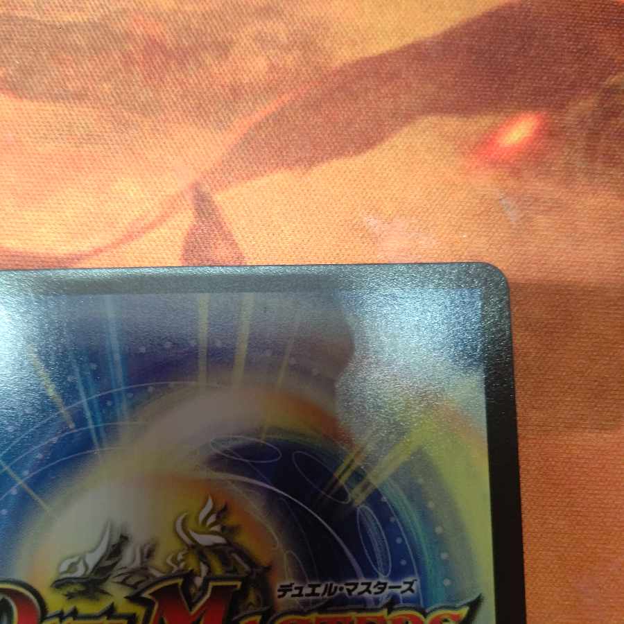 S Class Space Adamski SR S3/S9