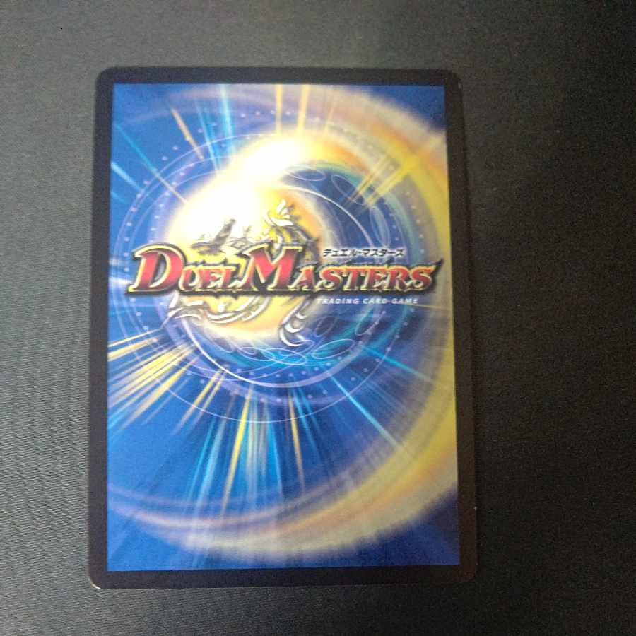 T-T-T R-foil Psychic31/Psychic50