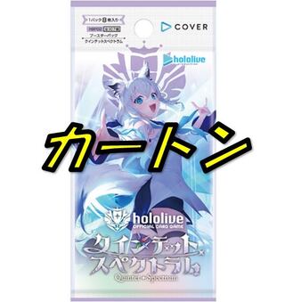ホロライブ カード」の激安通販 | magi ホロライブ カード」の激安通販 | magi
