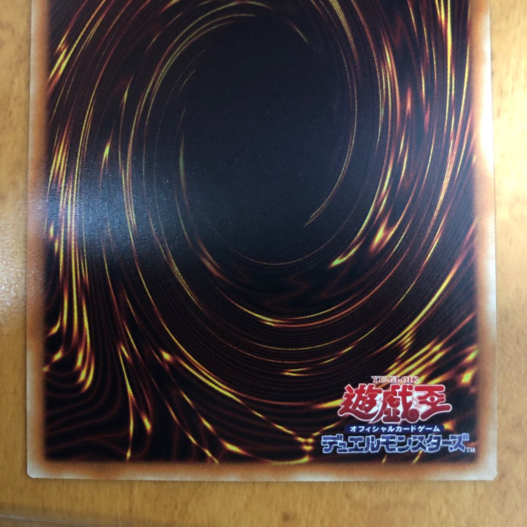 メガリス・オフィエル 20thSE