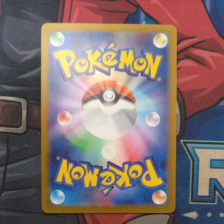 Charmander (Master Ball pattern/mirror) C 004/165