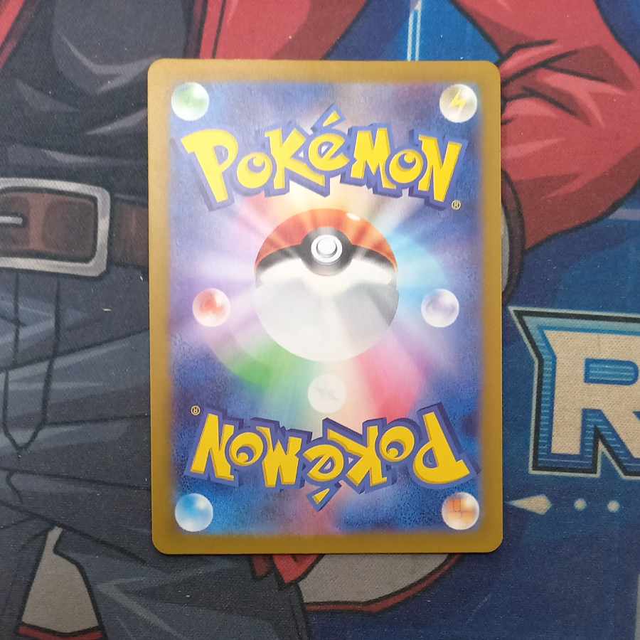 ミニリュウ(マスターボール柄/ミラー仕様) C 147/165