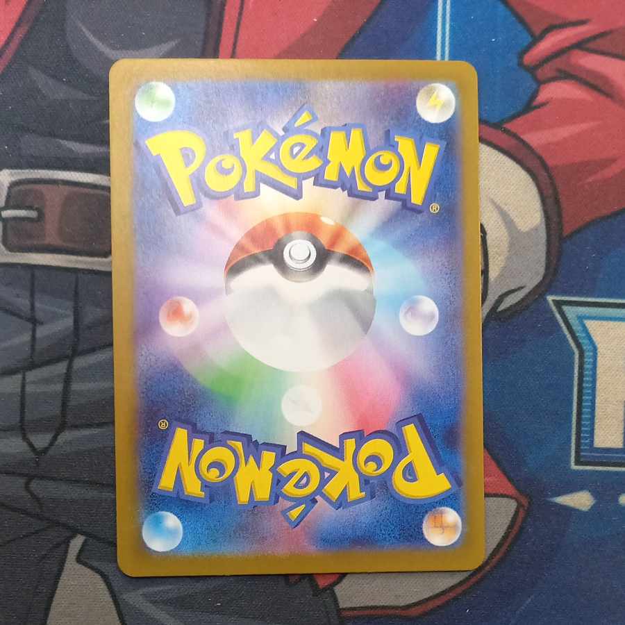 Gyarados (Master Ball pattern/mirror spec.) R 130/165