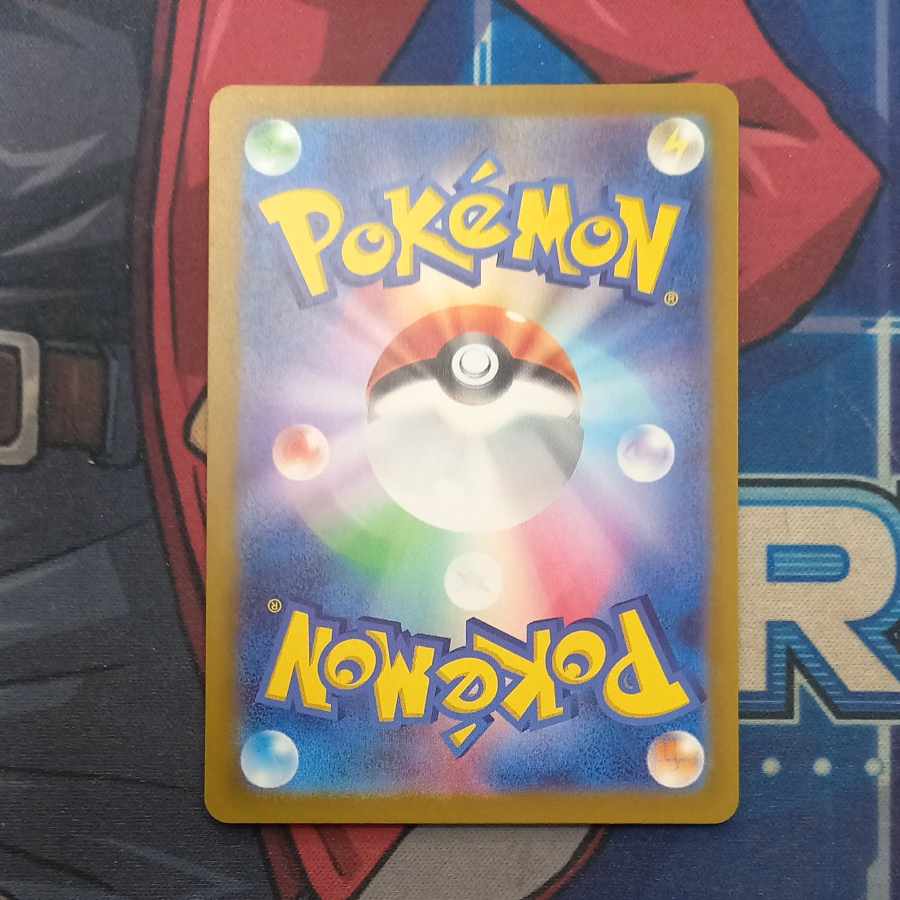 Vaporeon (Master Ball pattern/mirror spec.) R 134/165