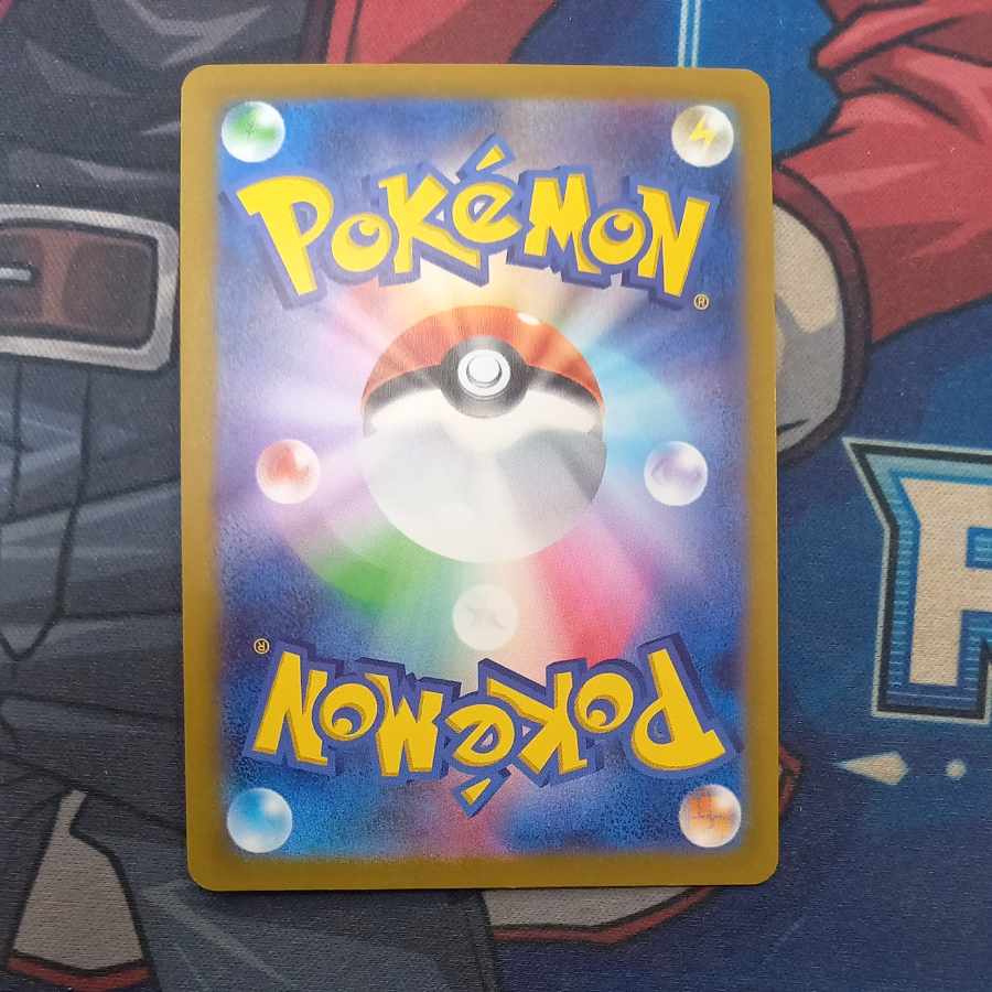 Dragonite (Master Ball pattern/mirror) R 149/165