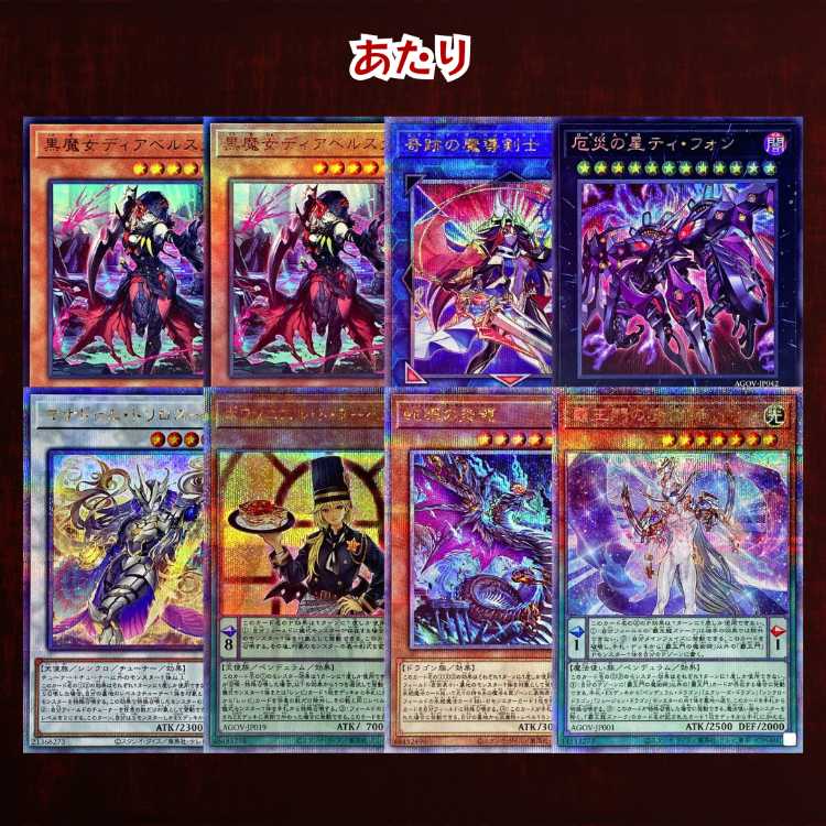 ■100口専用■ 豪華特典付き！■1口2枚100円■スーパーレア以上保証■ 遊戯王 オリパ■今回の目玉！大あたり！■結束と絆の魔導師■SPリトルナイト■白銀の城の執事アリアス■遊戯王オリパ■