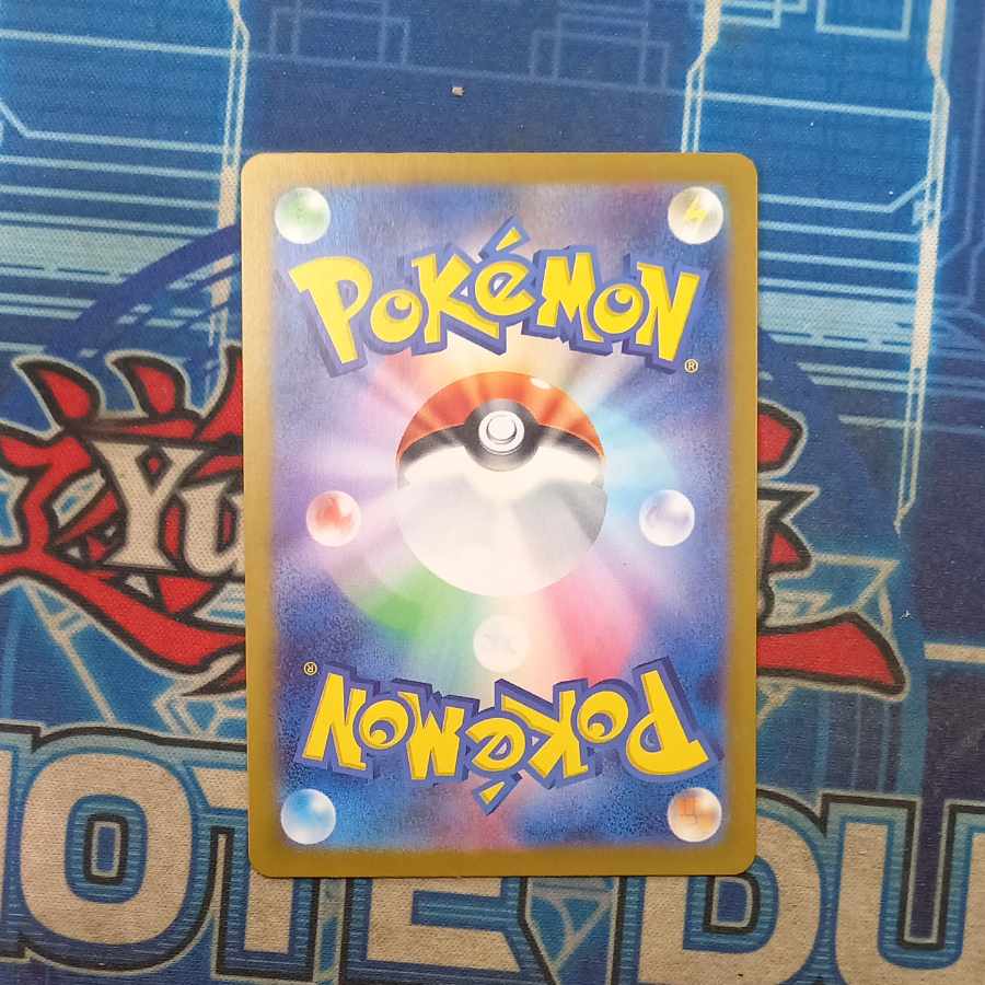 Charizardex SAR 201/165