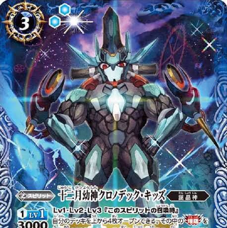 募集中!!探しています