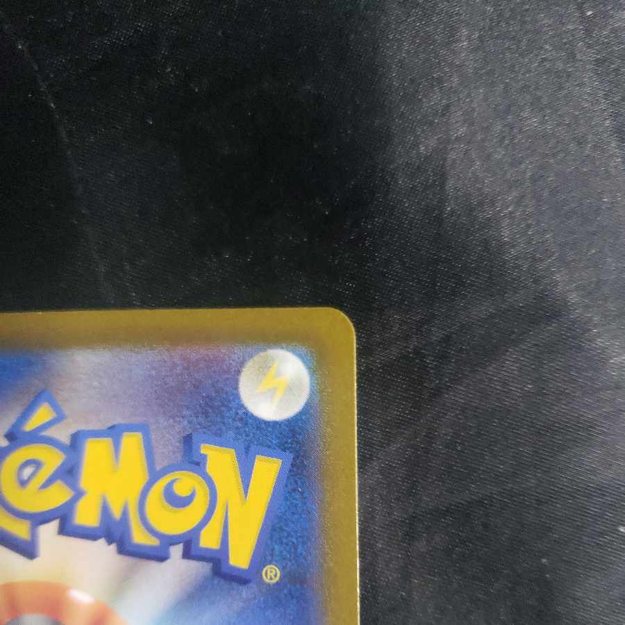 MimikyuVMAX RRR 077/184