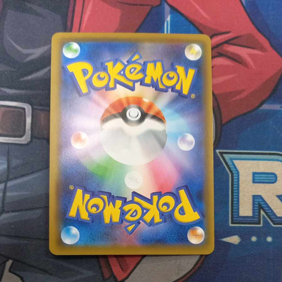 Boss's Orders (Giovanni) SR 106/096