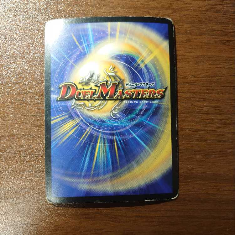 Grand Convergence Catastrophe SR S5/S5