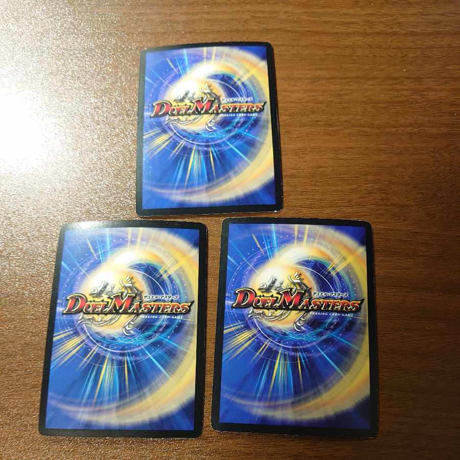 Psychic God Star Neptune Strom SR 6/36