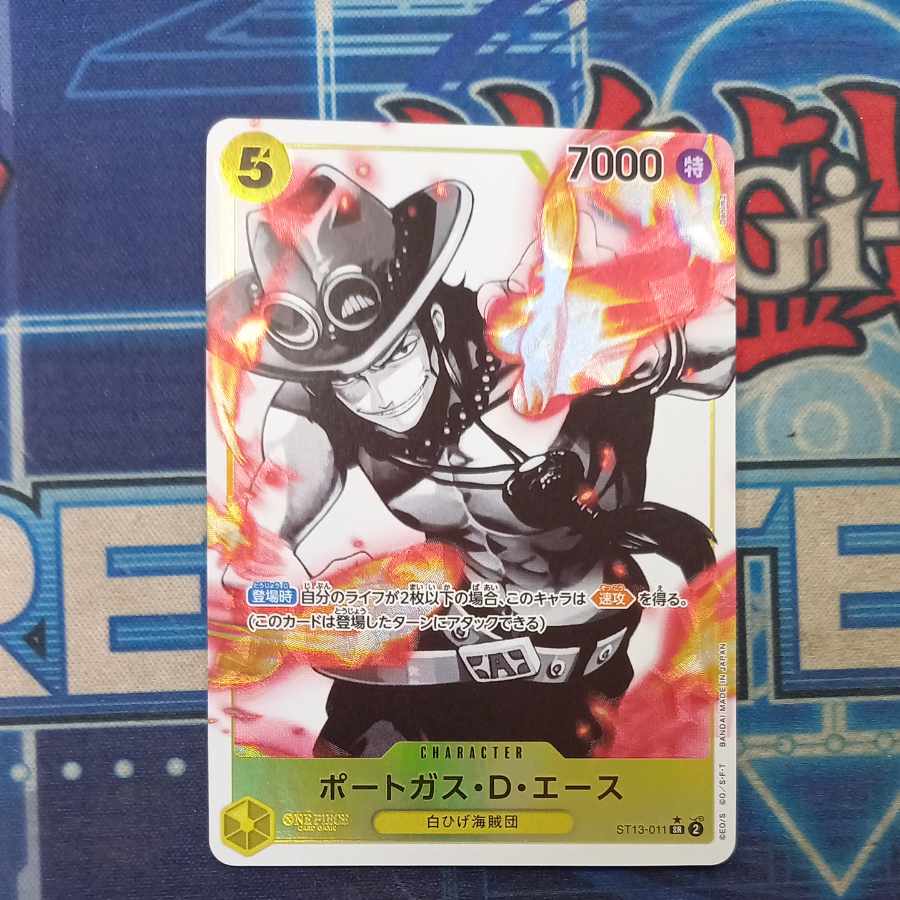 Portgas D. Ace (Parallel) P-SR ST13-011