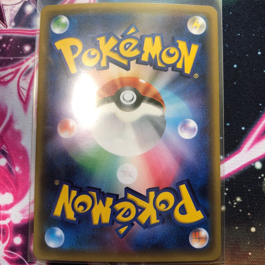 基本炎エネルギー ur