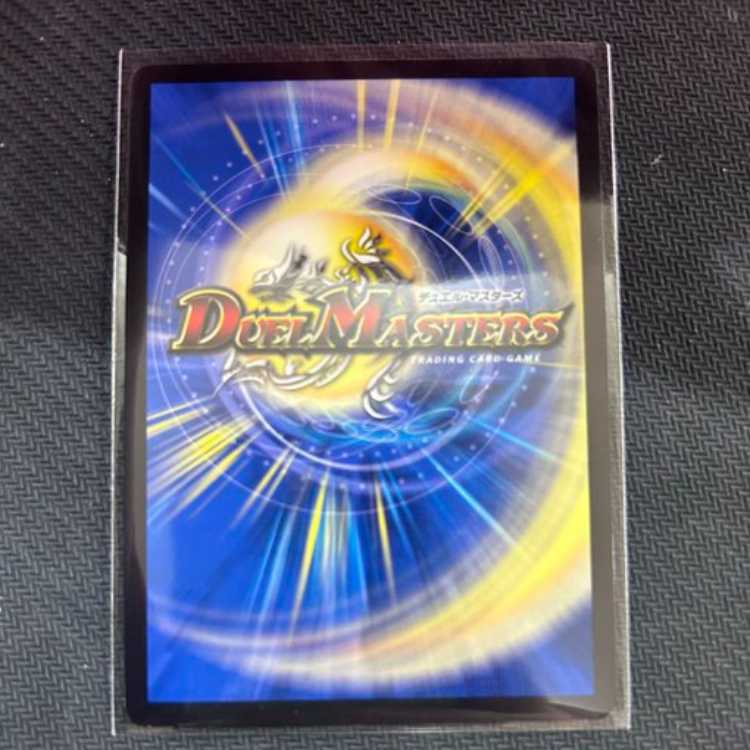 Waterjo Ninth Institute Shakogile (20th SP Rare Spec.) SR 17B/20