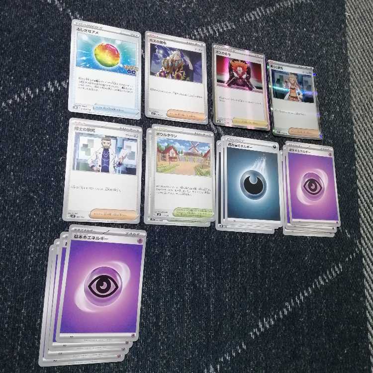 Pokémon Card Gardevoirex Deck Unfair Stamp [03175].