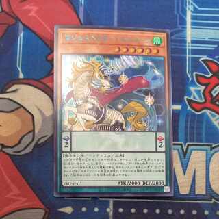 Majespecter Unicorn - Kirin Secret Rare (SPECIAL BLUE Ver.) 24TP-JP411