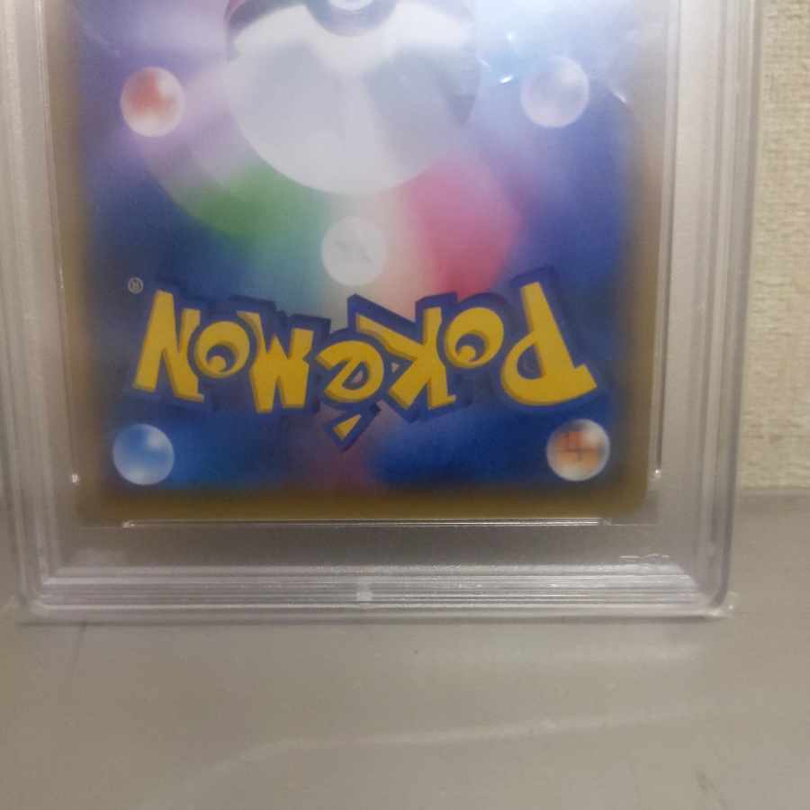 Reshiram & CharizardGX SR 097/095