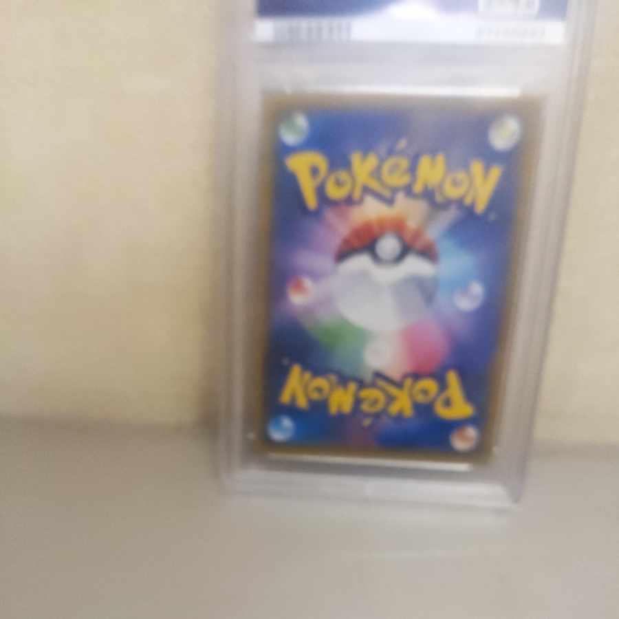 Reshiram & CharizardGX SR 097/095