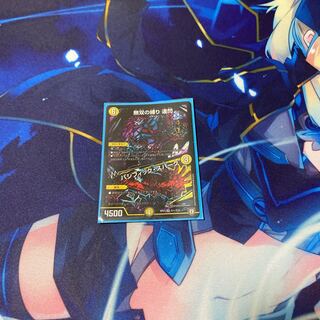 無双の縛り 達閃｜パシフィック・スパーク SR