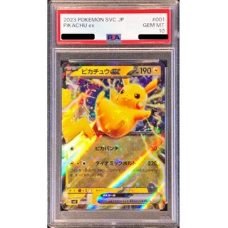 PSA10 certified] Pikachuex (RR specification) [-] {001/021}