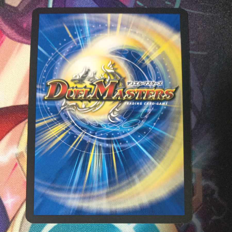 Emrakul, the Aeons Torn (Zenith Silver Treasure) SR TR8/TR15