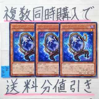 Haunter Rick Marie Character Rare x 3 cards Yu-Gi-Oh Haunter Rick