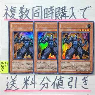 Coaqui RosaL Bianca Guzark Ultra x 3 cards Yu-Gi-Oh Coaqui RosaL