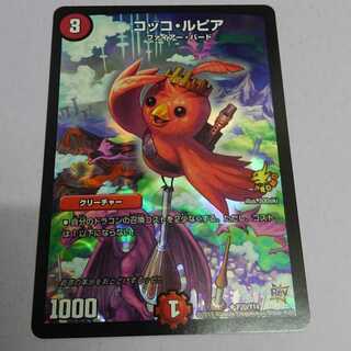 コッコルピアプロモ