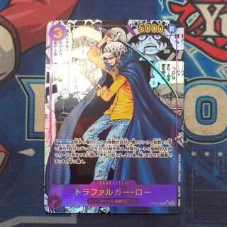 トラファルガー・ロー(パラレル)(スーパーパラレル)(コミックパラレル・コミパラ・漫画背景) P-SR OP05-069