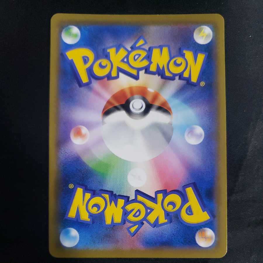 InteleonVMAX (RRR spec.) S-TD 006/022