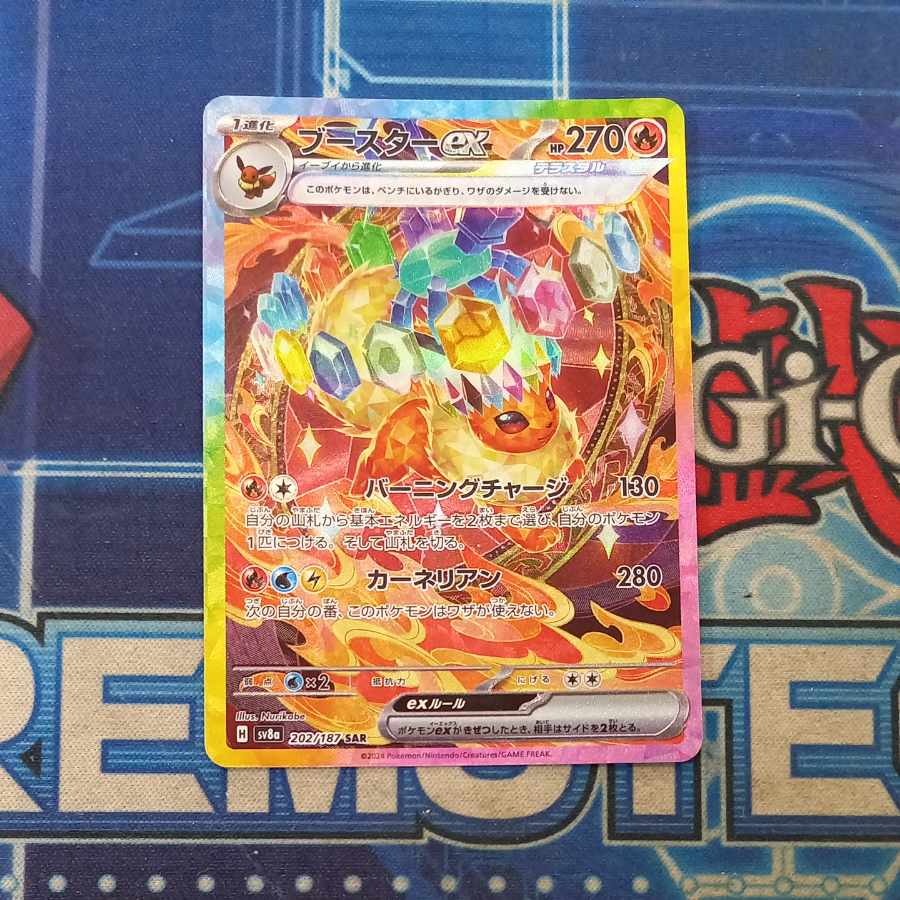 Flareonex SAR 202/187