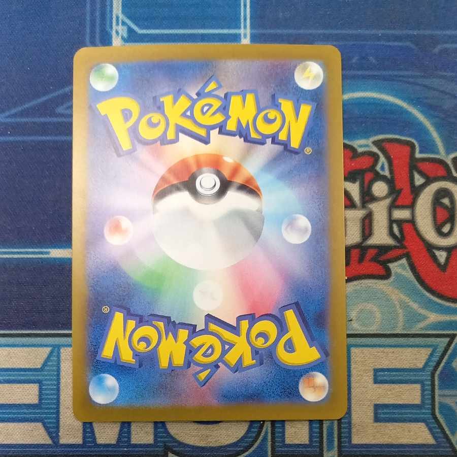 Flareonex SAR 202/187