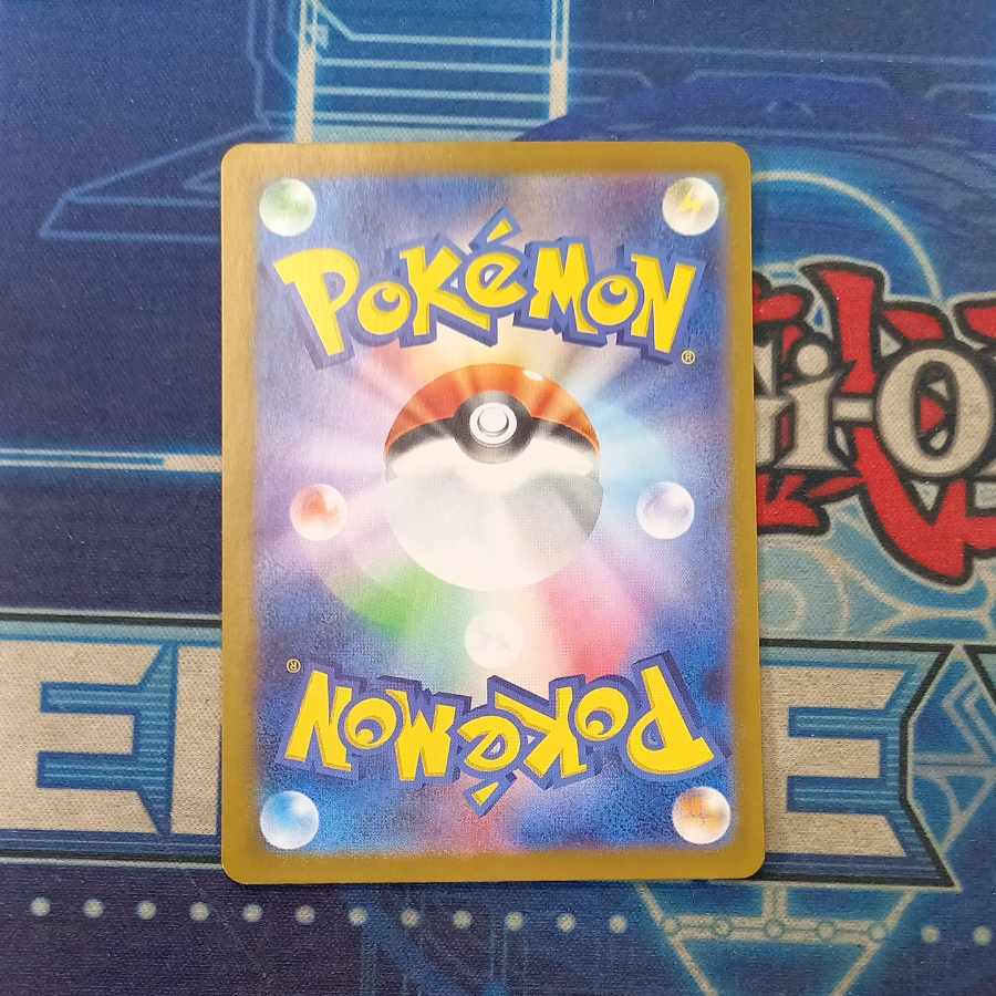 なかよしポフィン UR 133/101