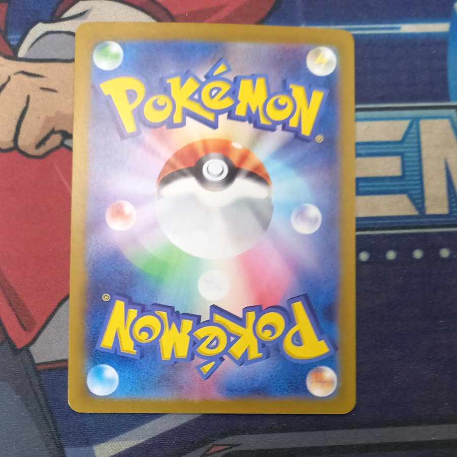 Tanka of Night UR 137/106