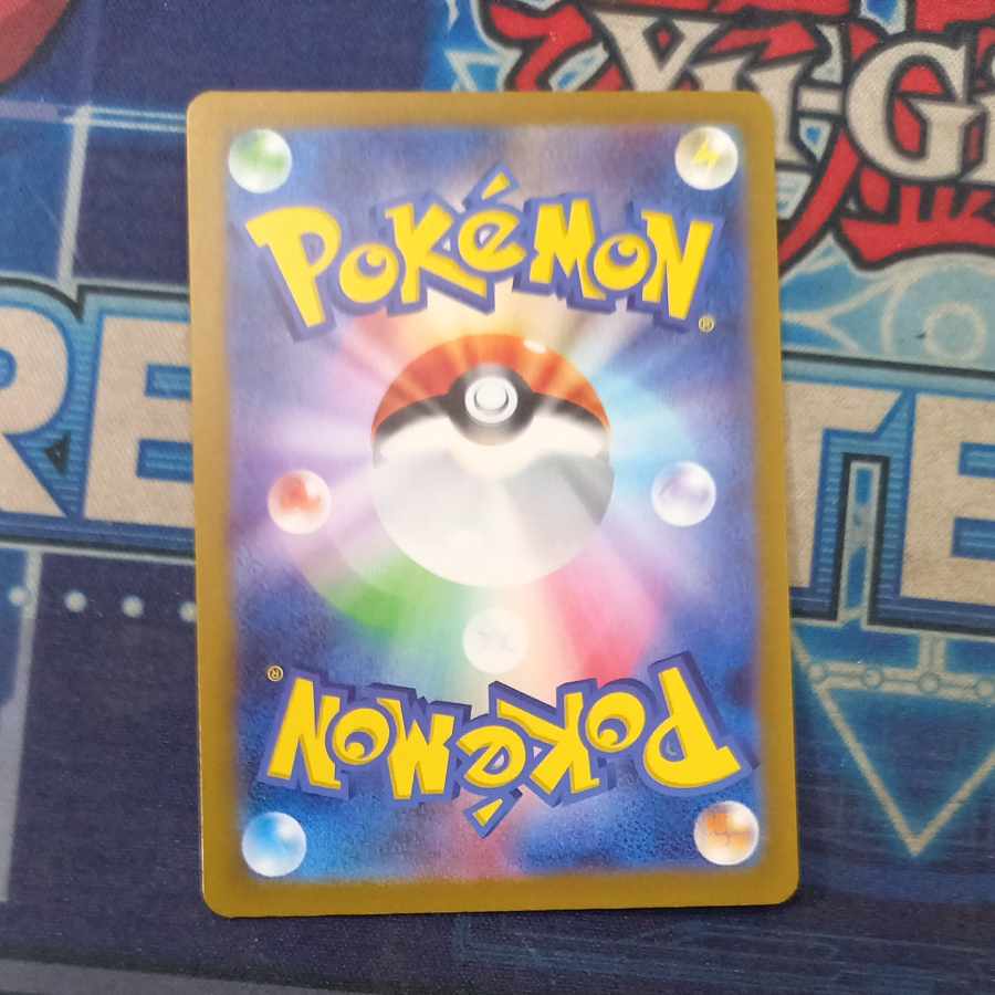 The Spirit of Dr. Olim SAR 091/066