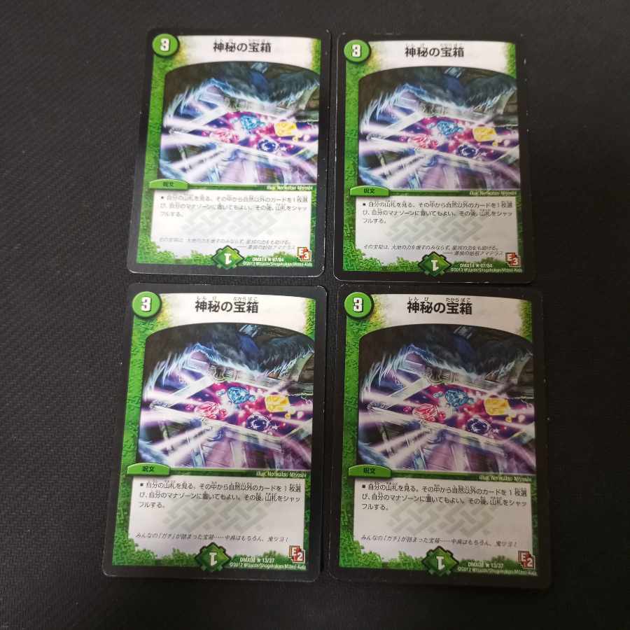 Mystic Treasure Chest 4 pieces