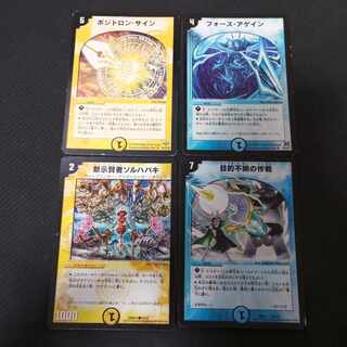 Operation Purpose Unknown Positron Sign Riryoku Again Sol Habaki Set