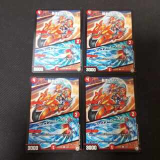 Runaway The Bike｜Boom-Boom Burst R 14/93 4 sheets