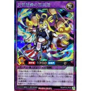 遊戯王のカード販売・通販 | magi