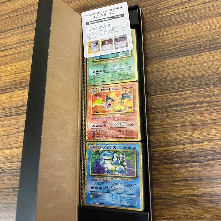 Pokémon Card Game Classic Classic Pokéka