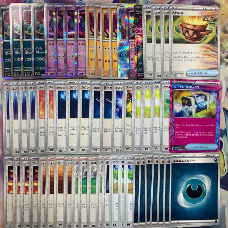 古代デッキ コンプオフポケカデッキ【PD148】